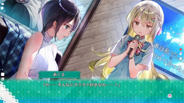 一生推不如一生恋截图2