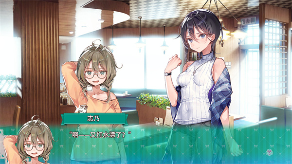 一生推不如一生恋截图3