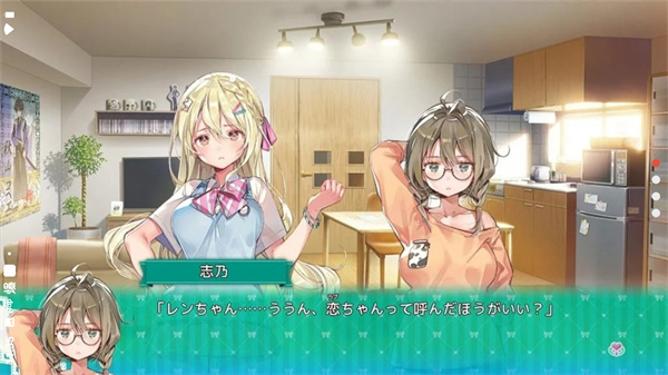 一生推不如一生恋截图5