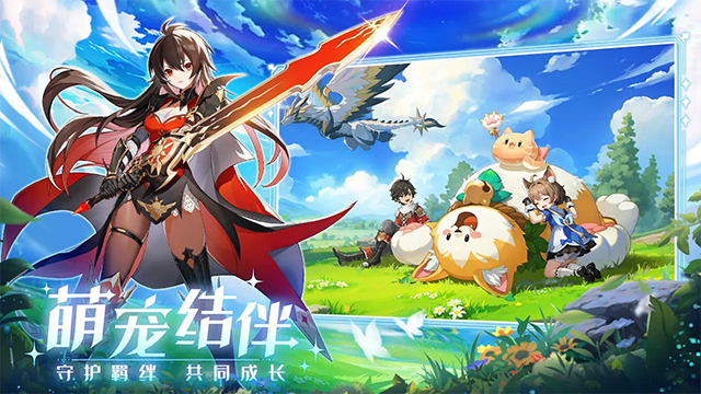 奇幻梦旅人截图3