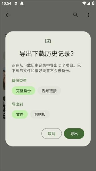 Seal海豹下载器截图1