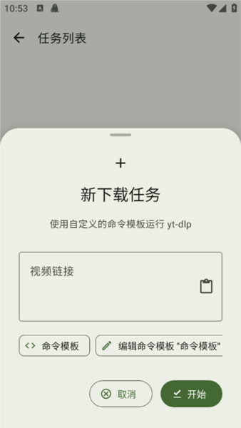 Seal海豹下载器截图4