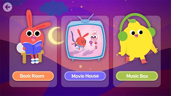 励步云app安卓版截图2