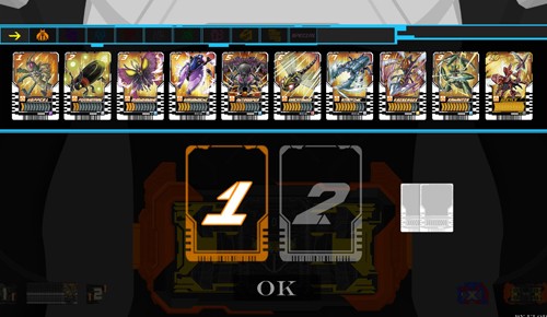 假面骑士歌查德模拟器截图2