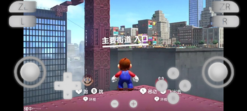 yuzu模拟器最新版截图1