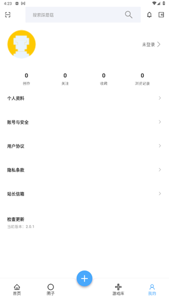 踩蘑菇社区截图1