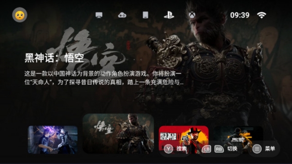 盖世游戏最新版截图3