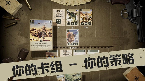 kards国际服截图1