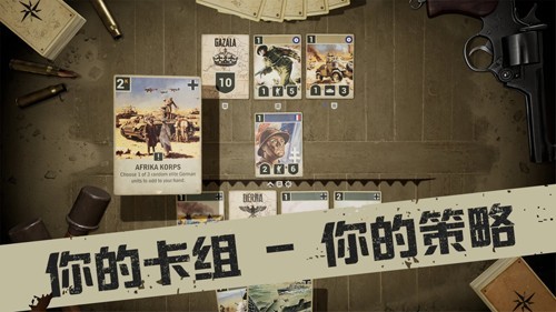 kards手游版截图3