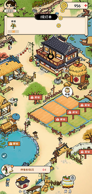 我的幸福生活截图3