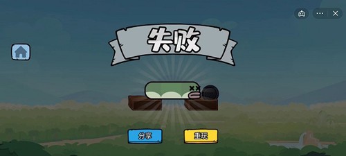 贪吃的苹果蛇截图1