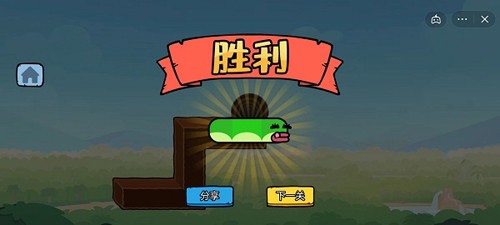 贪吃的苹果蛇截图2