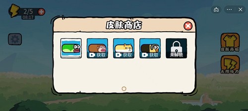 贪吃的苹果蛇截图3