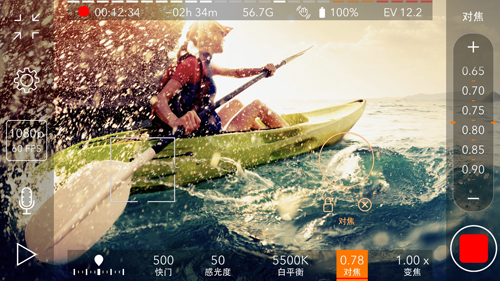 ProMovie专业相机截图4