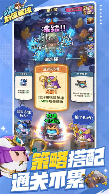 永远的蔚蓝星球国际服截图2