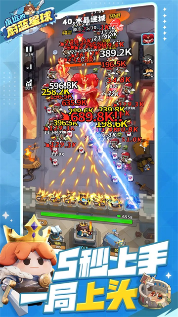 永远的蔚蓝星球国际服截图3