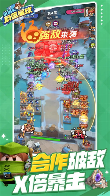 永远的蔚蓝星球国际服截图4