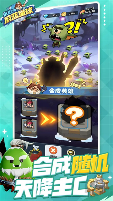 永远的蔚蓝星球国际服截图5