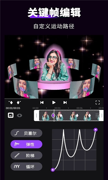 motionninja官方正版截图5