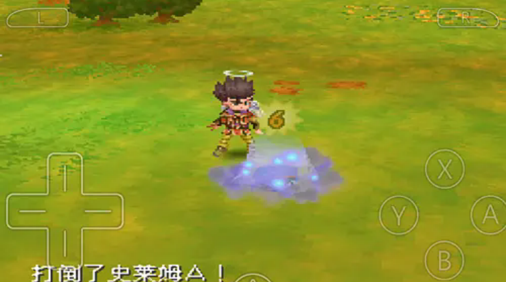 勇者斗恶龙9截图3