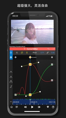 nodevideo专业版截图2