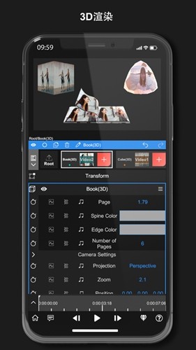 nodevideo专业版截图5
