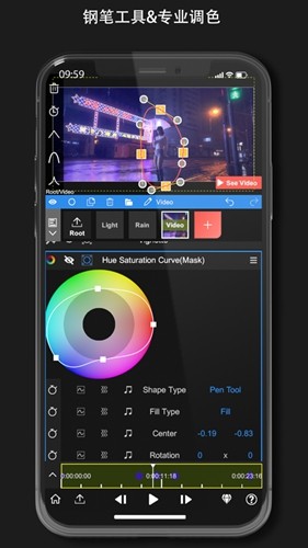 nodevideo专业版截图4