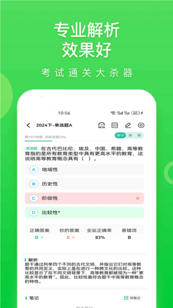 云题馆截图1