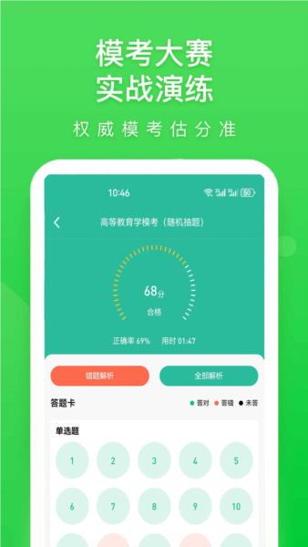 云题馆截图2