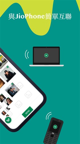 xender安卓版截图3