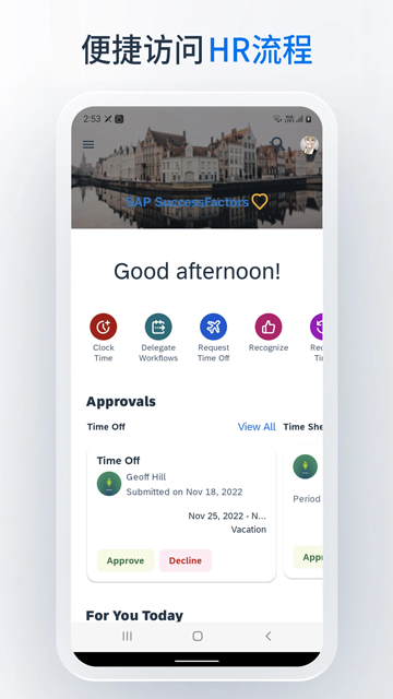SAP SuccessFactors mobile截图1
