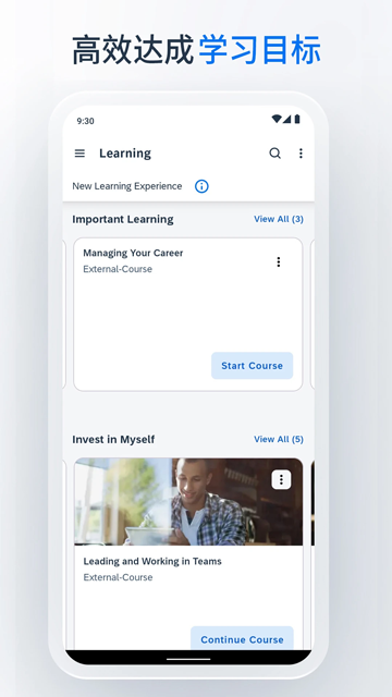 SAP SuccessFactors mobile截图2
