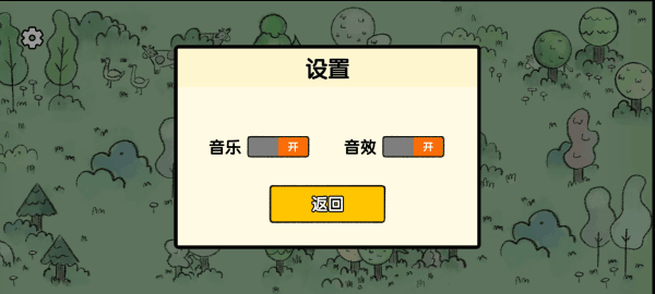 堆叠大陆手机版截图2