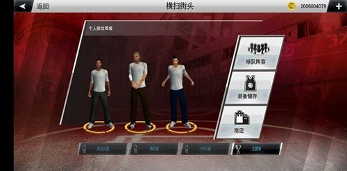 nba 2k23截图1