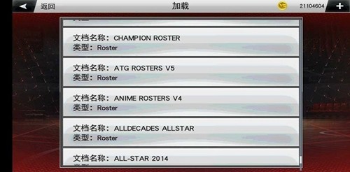 nba 2k23截图4