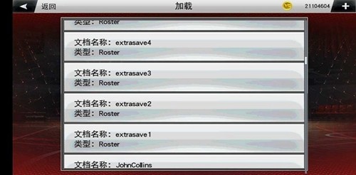 nba 2k23截图3