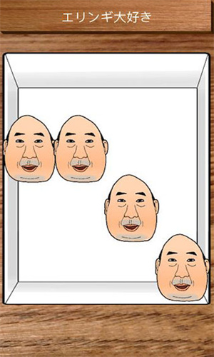 愤怒的大叔截图1