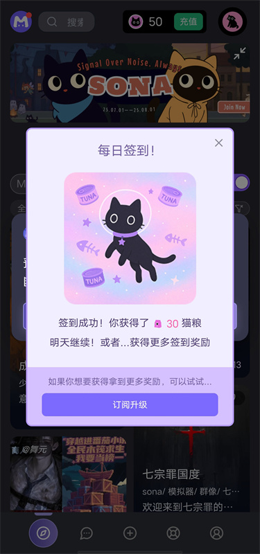 MUFY限定版截图1