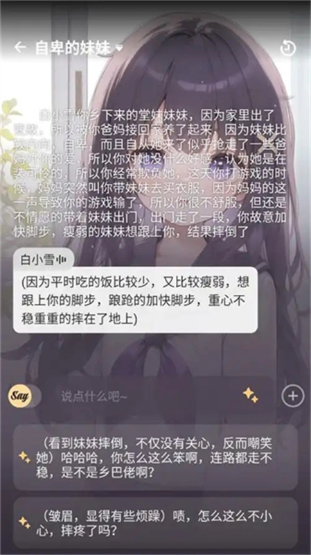 MUFY限定版截图4