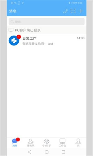 emobile7app截图3