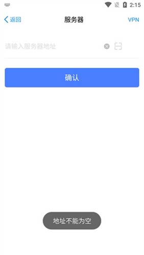 emobile7app截图2