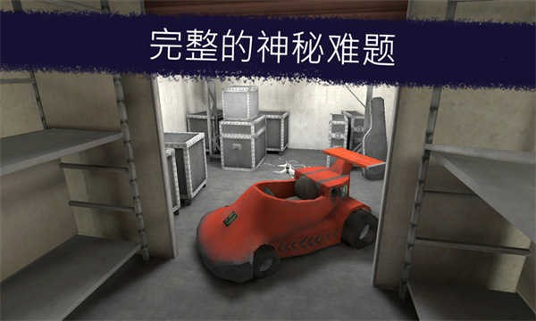 恐怖冰淇淋1截图3