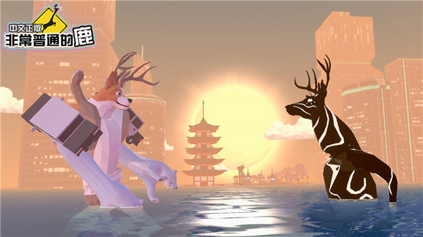 非常普通的鹿未来篇截图1
