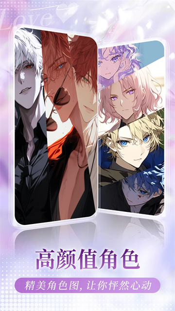 我在AI（AI互动小说平台）截图3