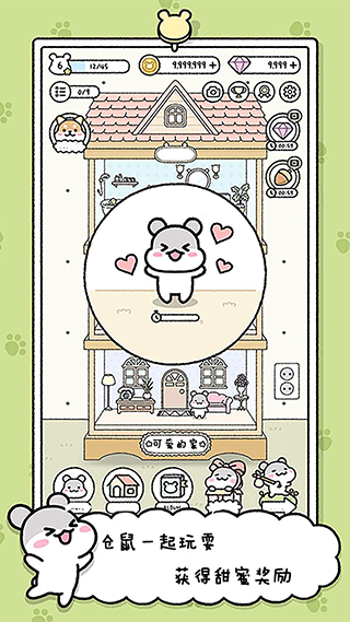 宠物物语截图2