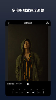 闪电分镜安卓版截图4