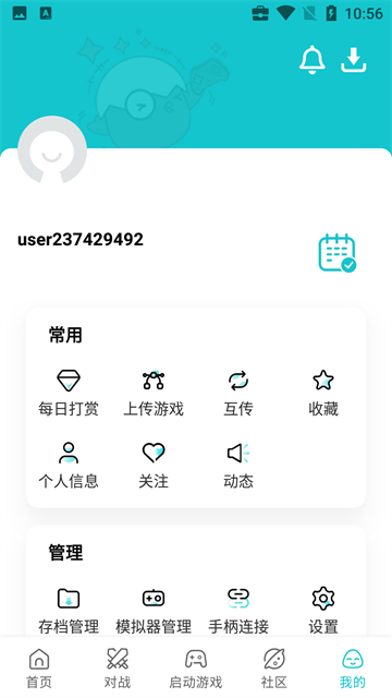 小鸡模拟器官方版截图1