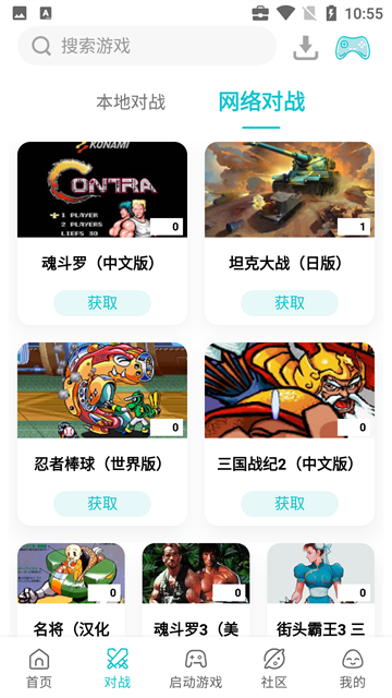 小鸡模拟器官方版截图2