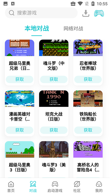 小鸡模拟器官方版截图4