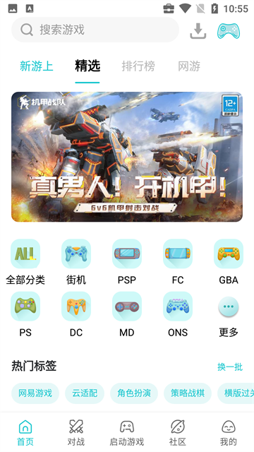 小鸡模拟器官方版截图5